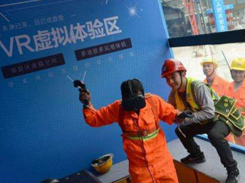 建筑工地VR安全體驗館，讓工人提高安全意識