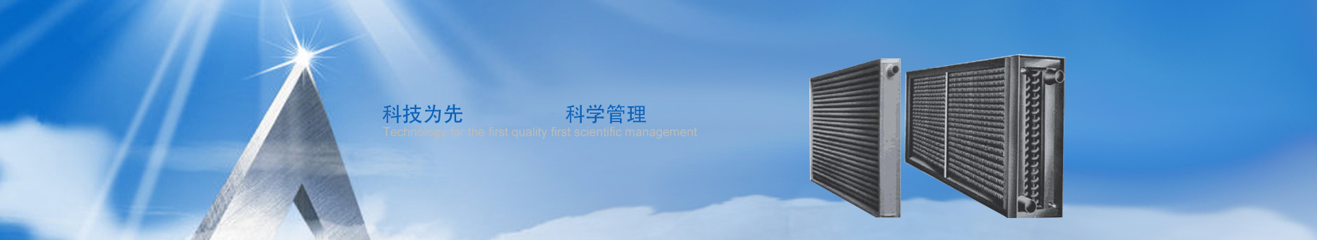 邦亨安防工程